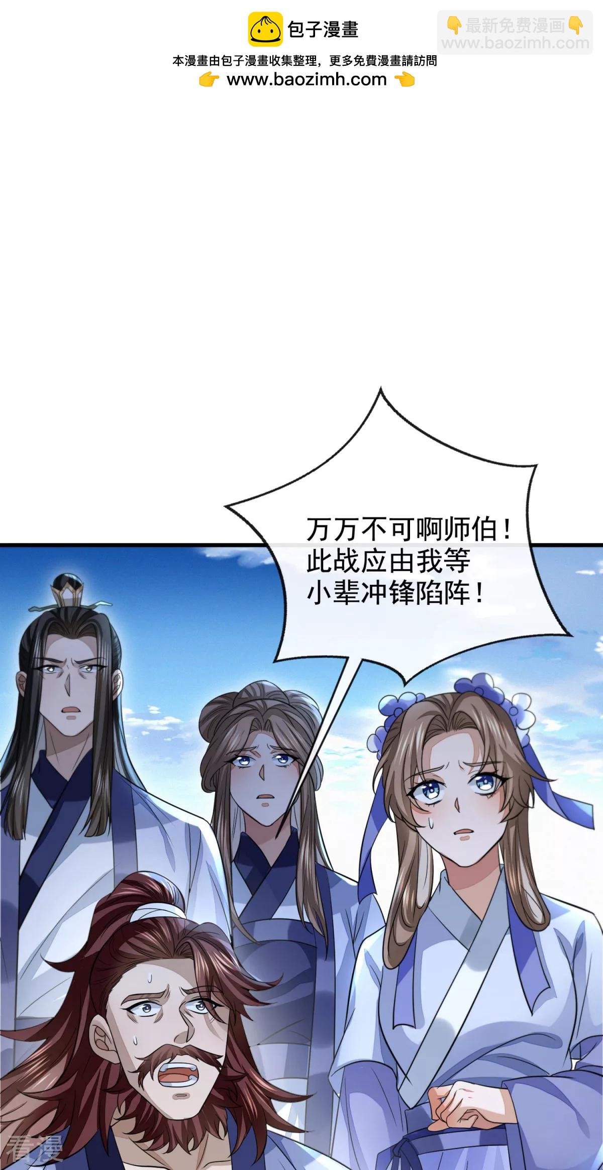 第49话 忠义之魂(1/2)-第50话