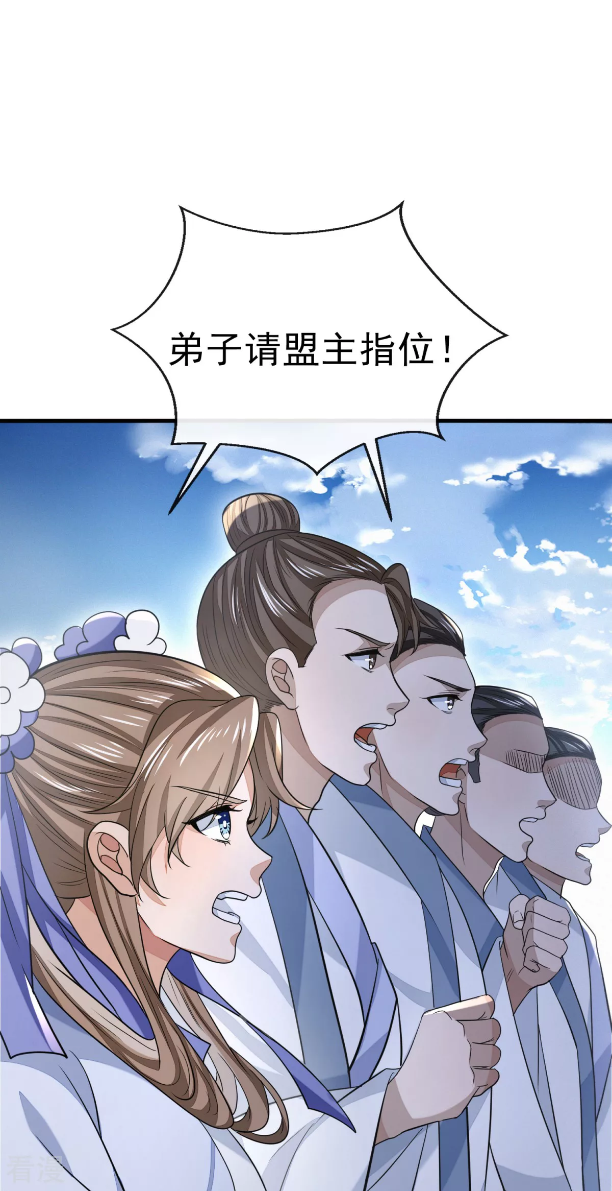 第49话 忠义之魂(1/2)-第50话