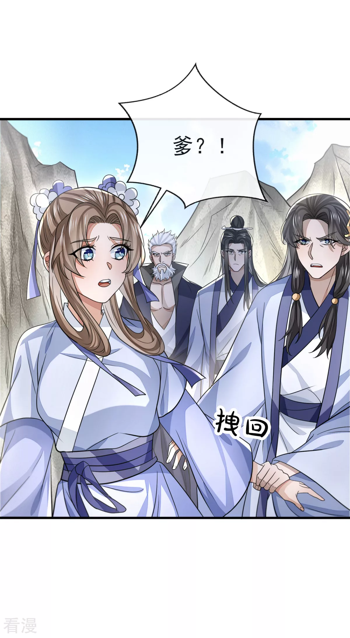 第49话 忠义之魂(1/2)-第50话