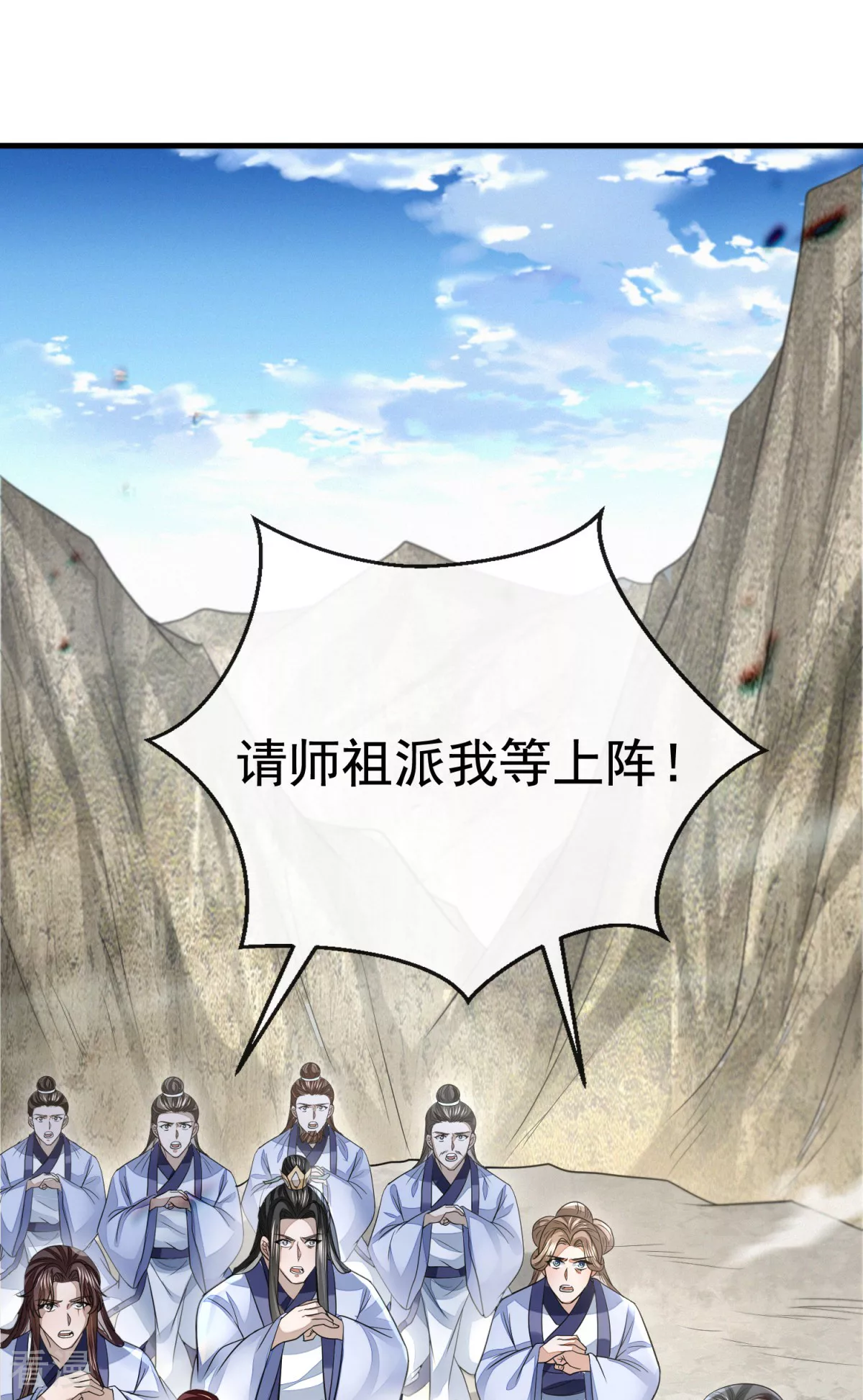 第49话 忠义之魂(1/2)-第50话