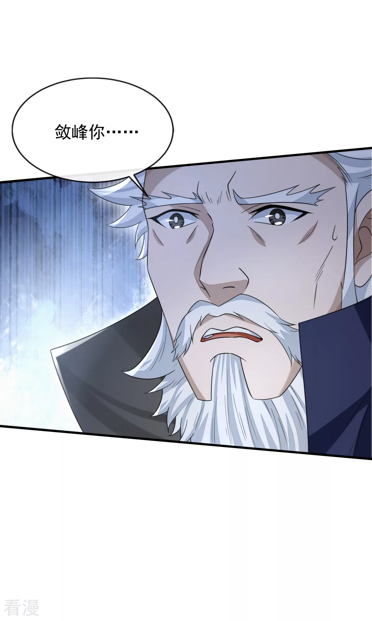 第49话 忠义之魂(1/2)-第50话