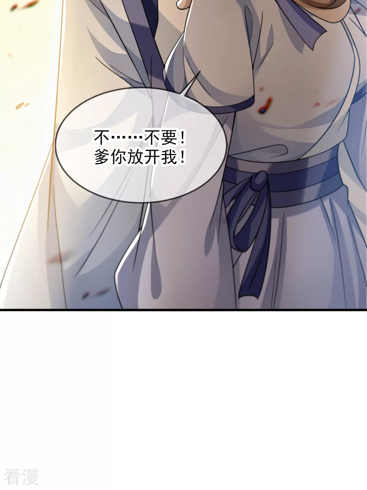 第49话 忠义之魂(1/2)-第50话