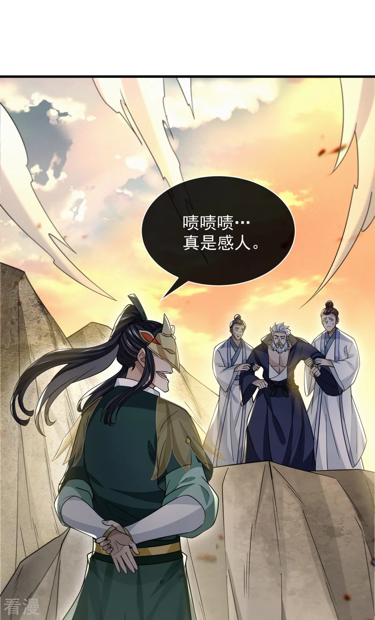 第49话 忠义之魂(1/2)-第50话