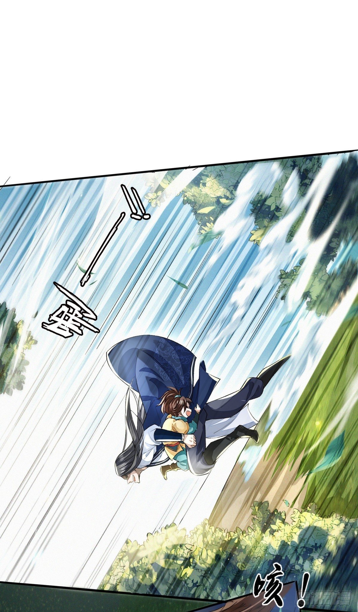 食人恶鬼-第6话