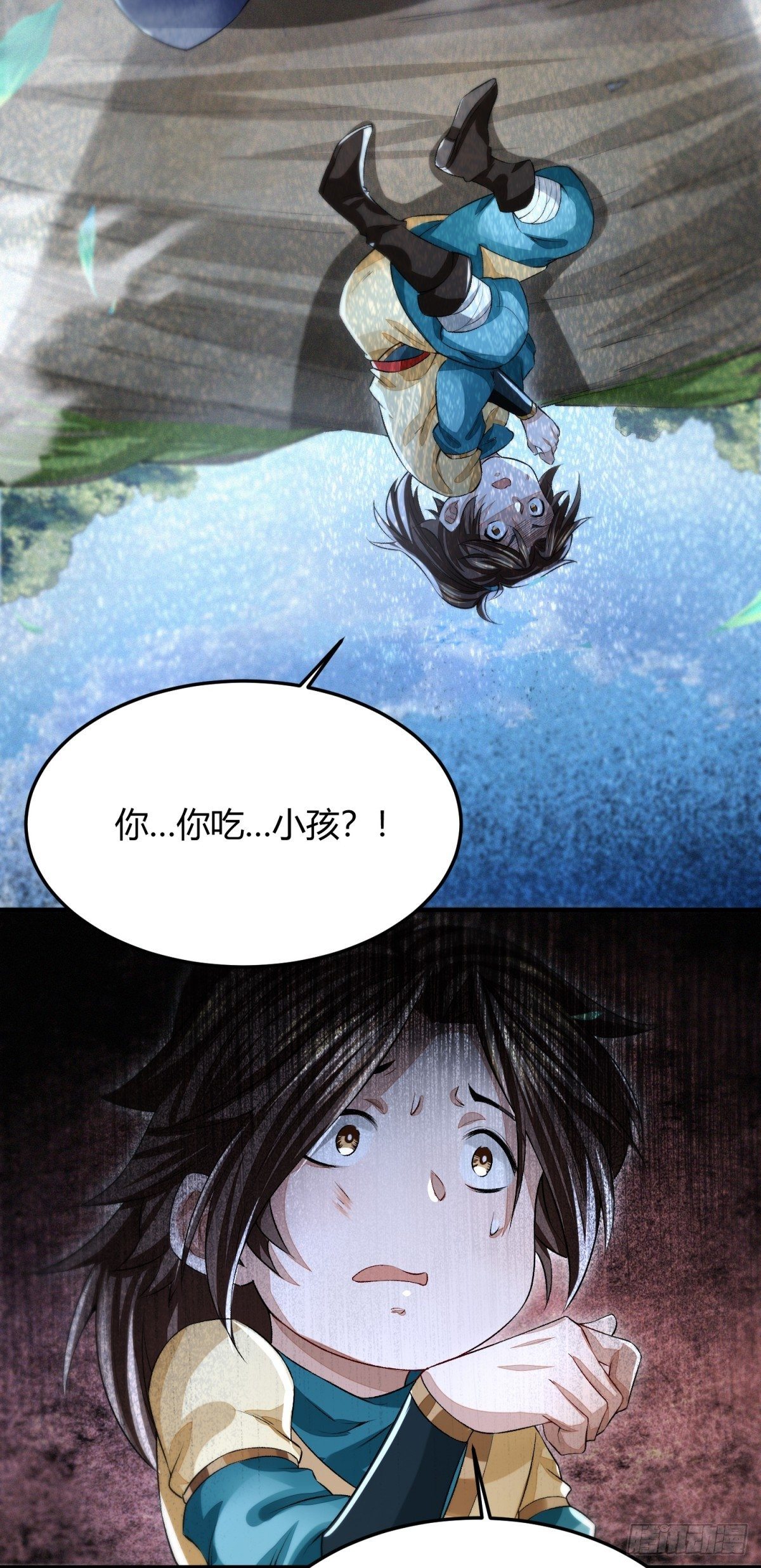 食人恶鬼-第6话