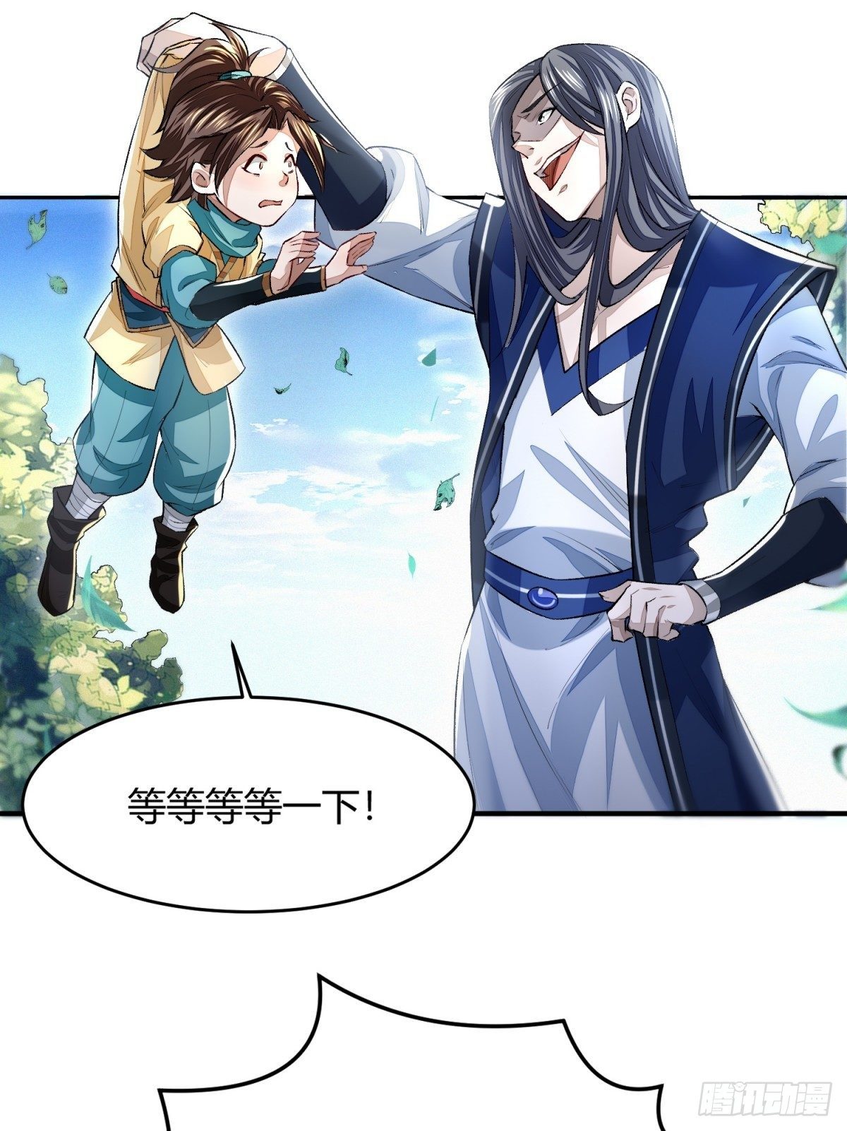 食人恶鬼-第6话