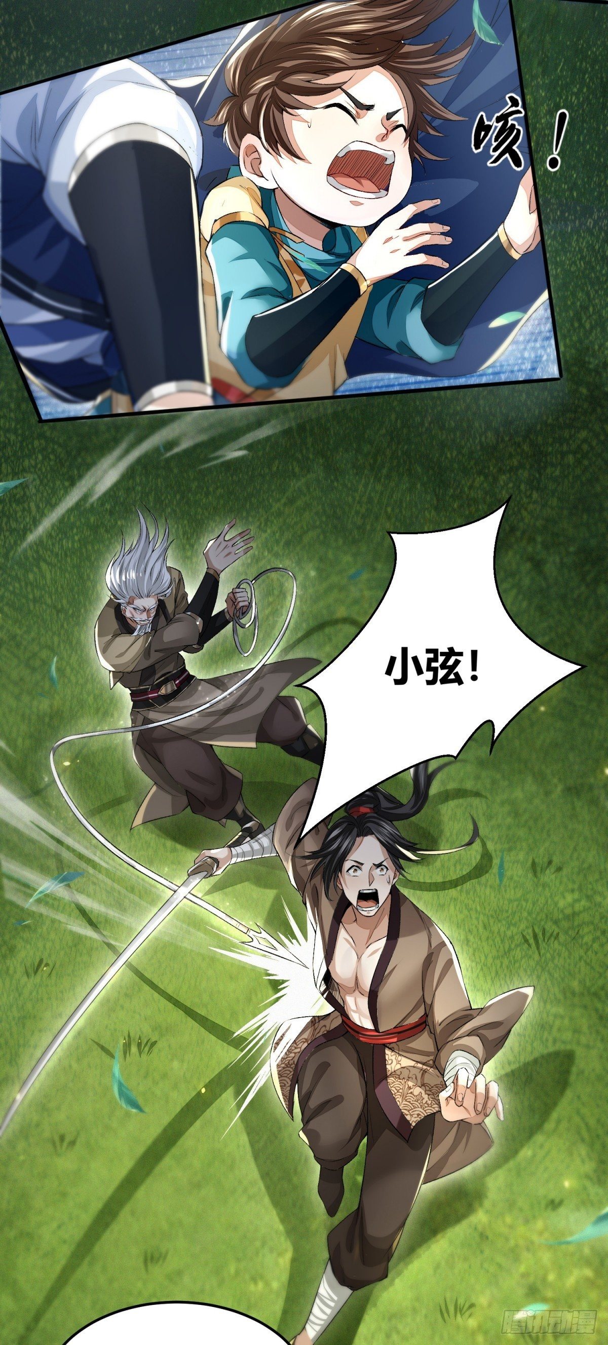 食人恶鬼-第6话