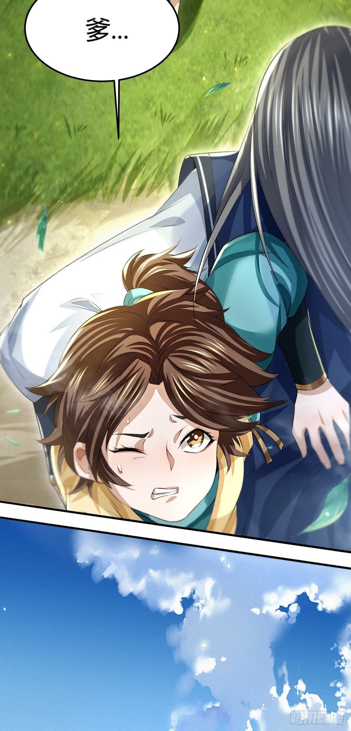 食人恶鬼-第6话