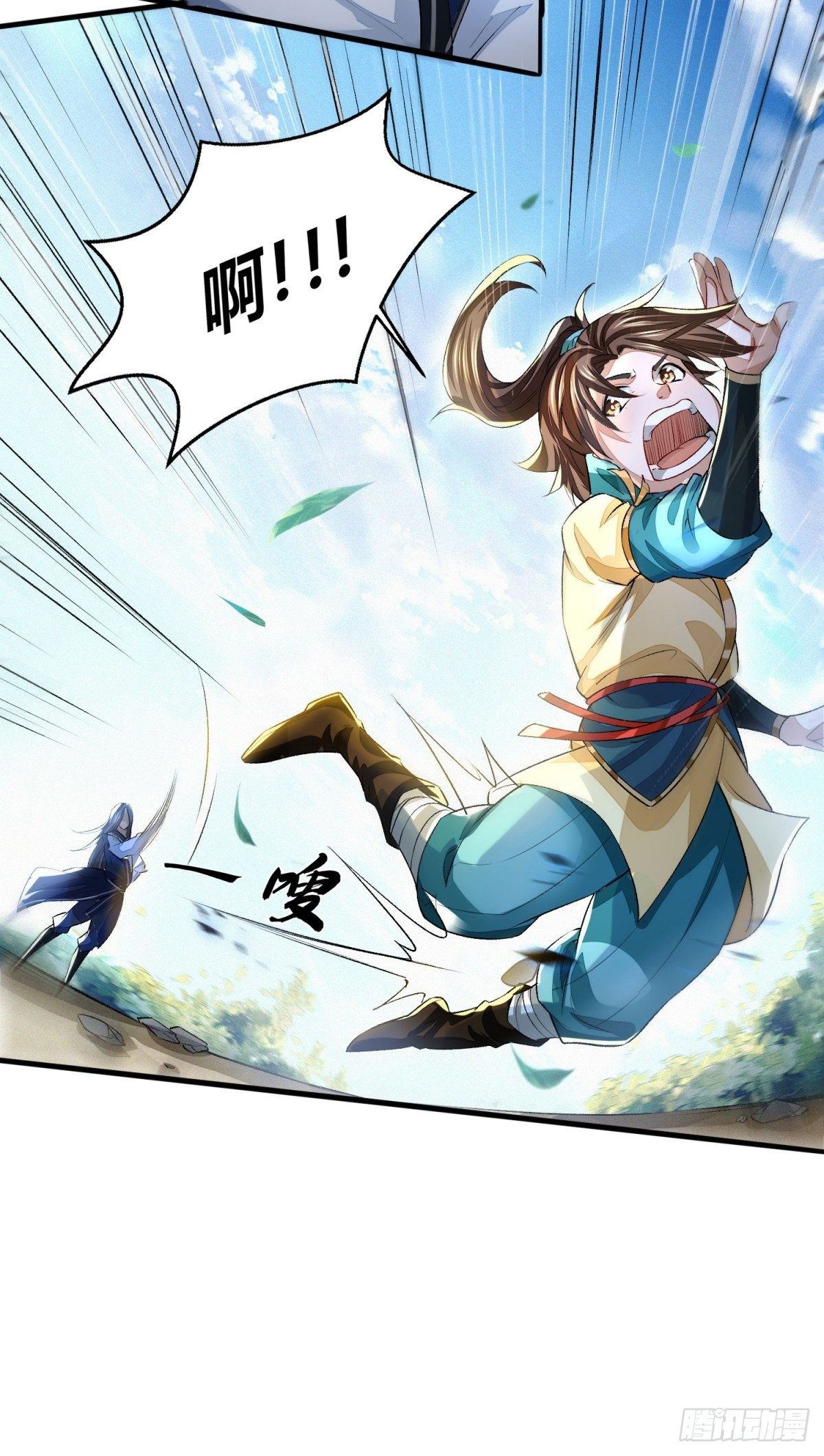 食人恶鬼-第6话