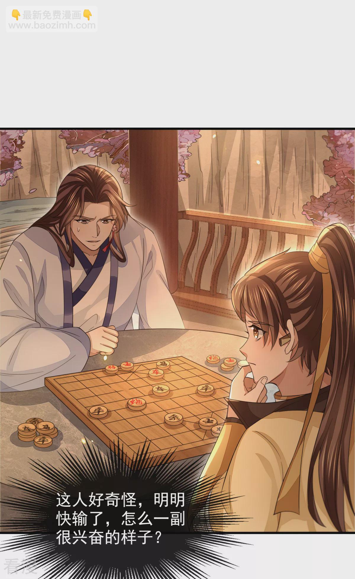 最终话 偷天换日(1/2)-第52话