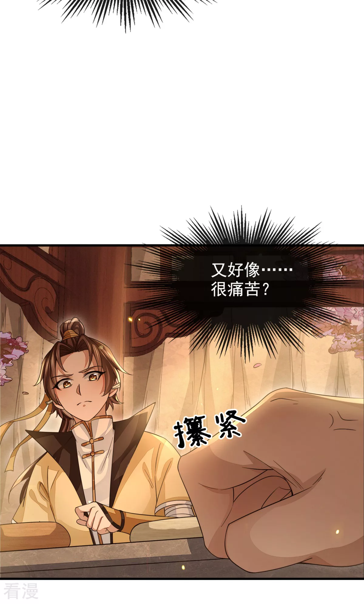 最终话 偷天换日(1/2)-第52话