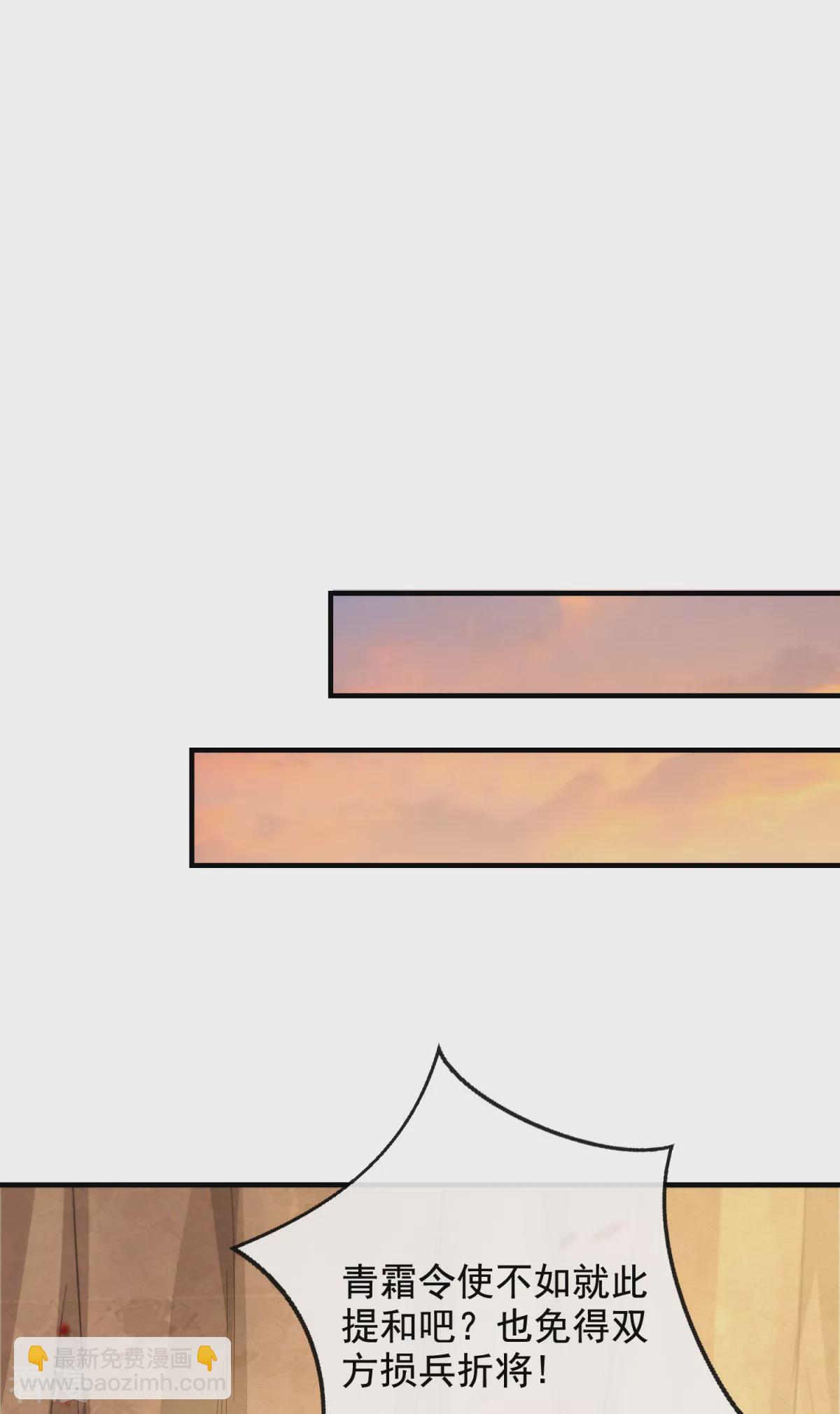 最终话 偷天换日(1/2)-第52话