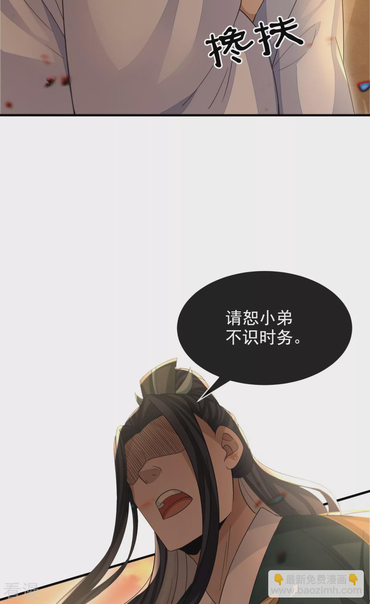 最终话 偷天换日(1/2)-第52话