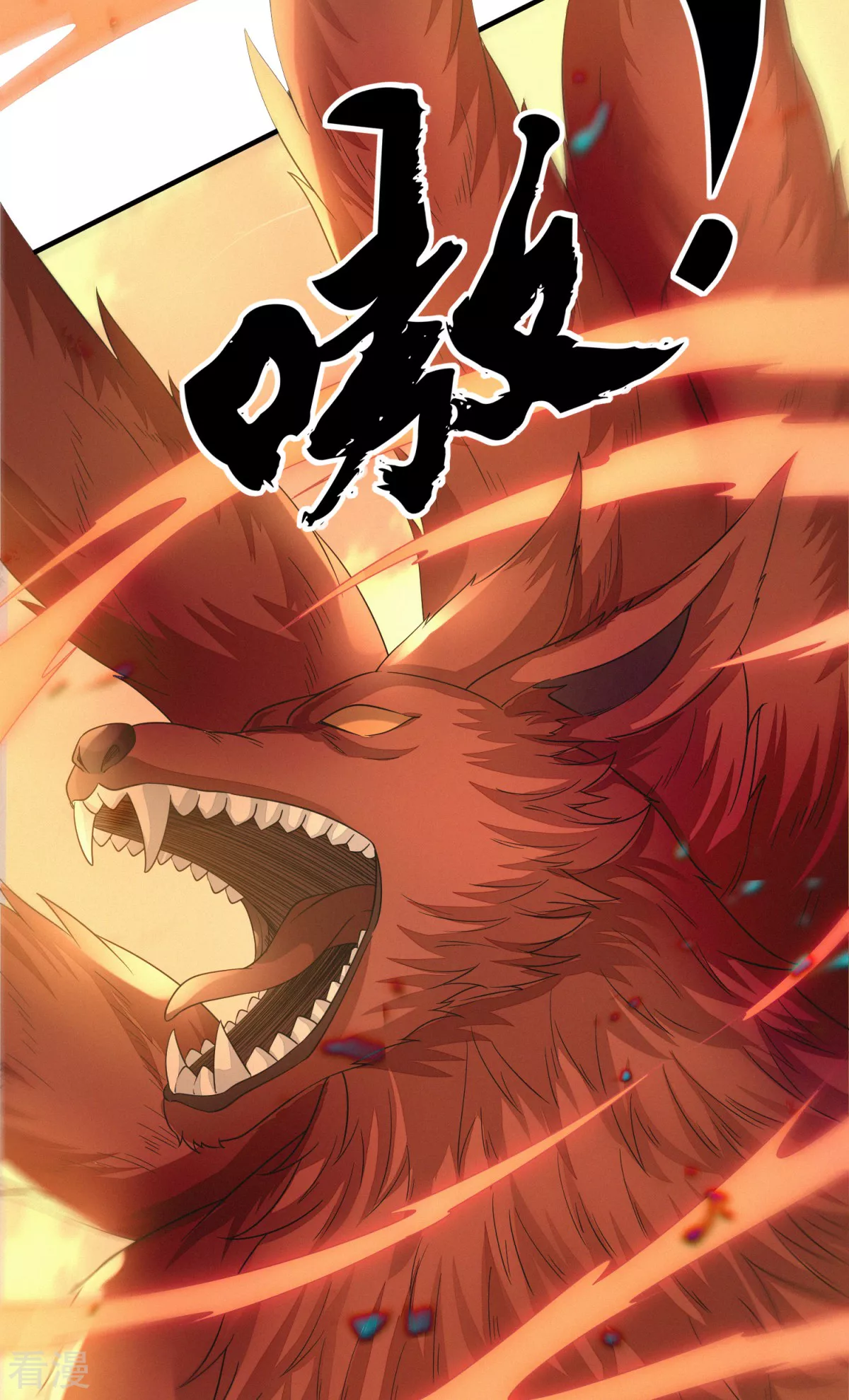 最终话 偷天换日(1/2)-第52话