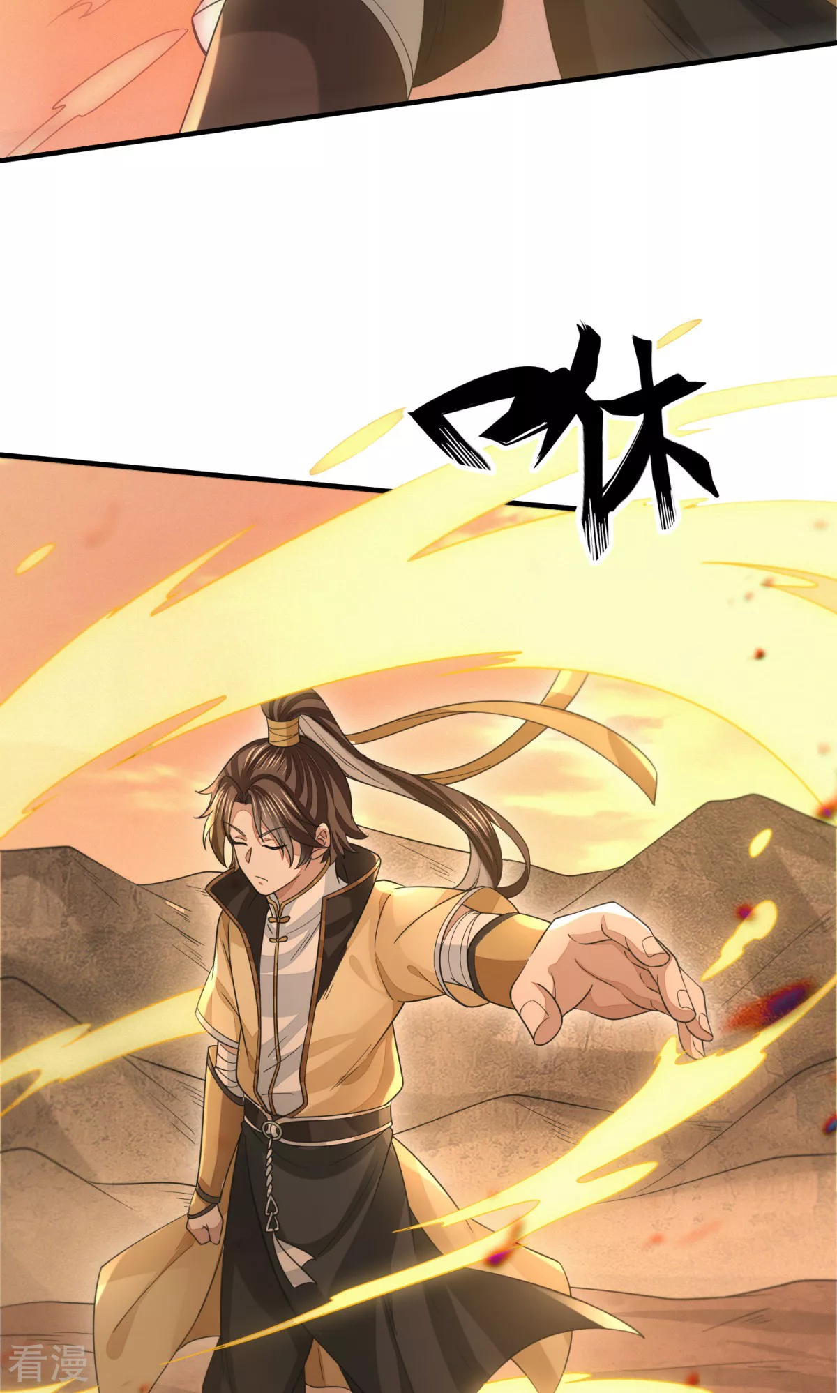 最终话 偷天换日(1/2)-第52话