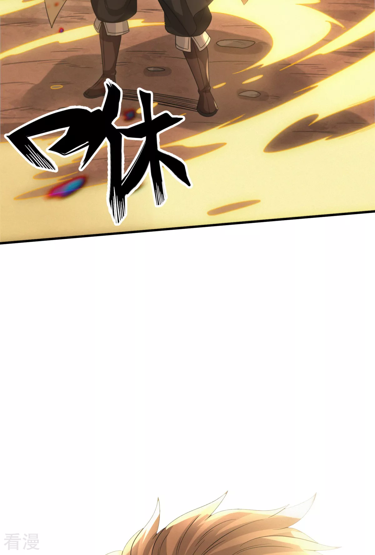 最终话 偷天换日(1/2)-第52话