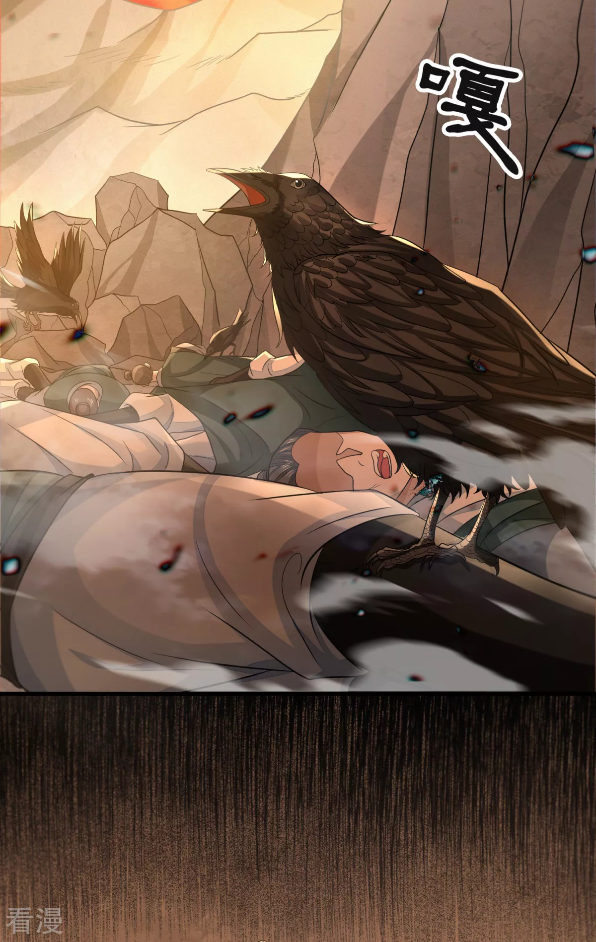 最终话 偷天换日(1/2)-第52话