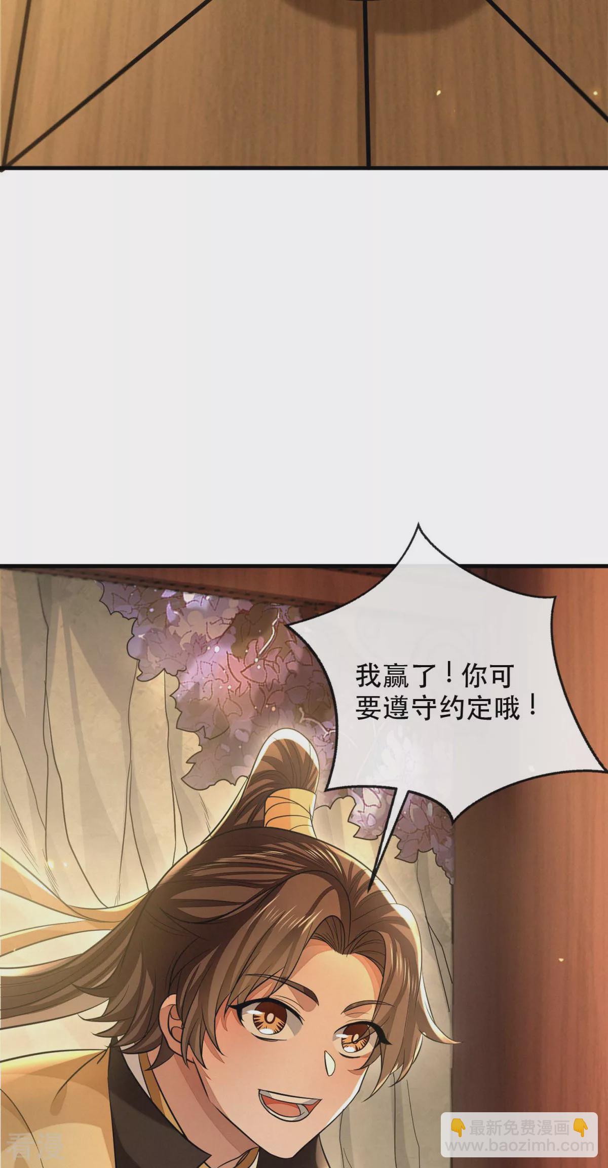 最终话 偷天换日(1/2)-第52话