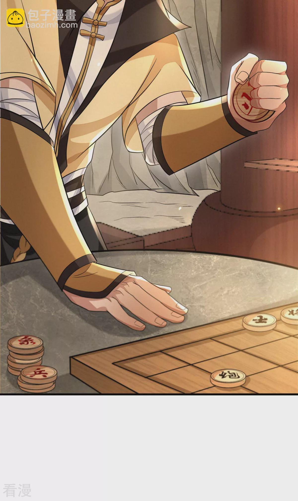 最终话 偷天换日(1/2)-第52话