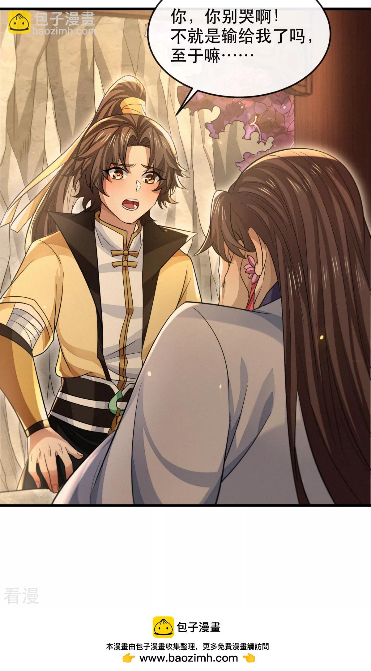 最终话 偷天换日(1/2)-第52话