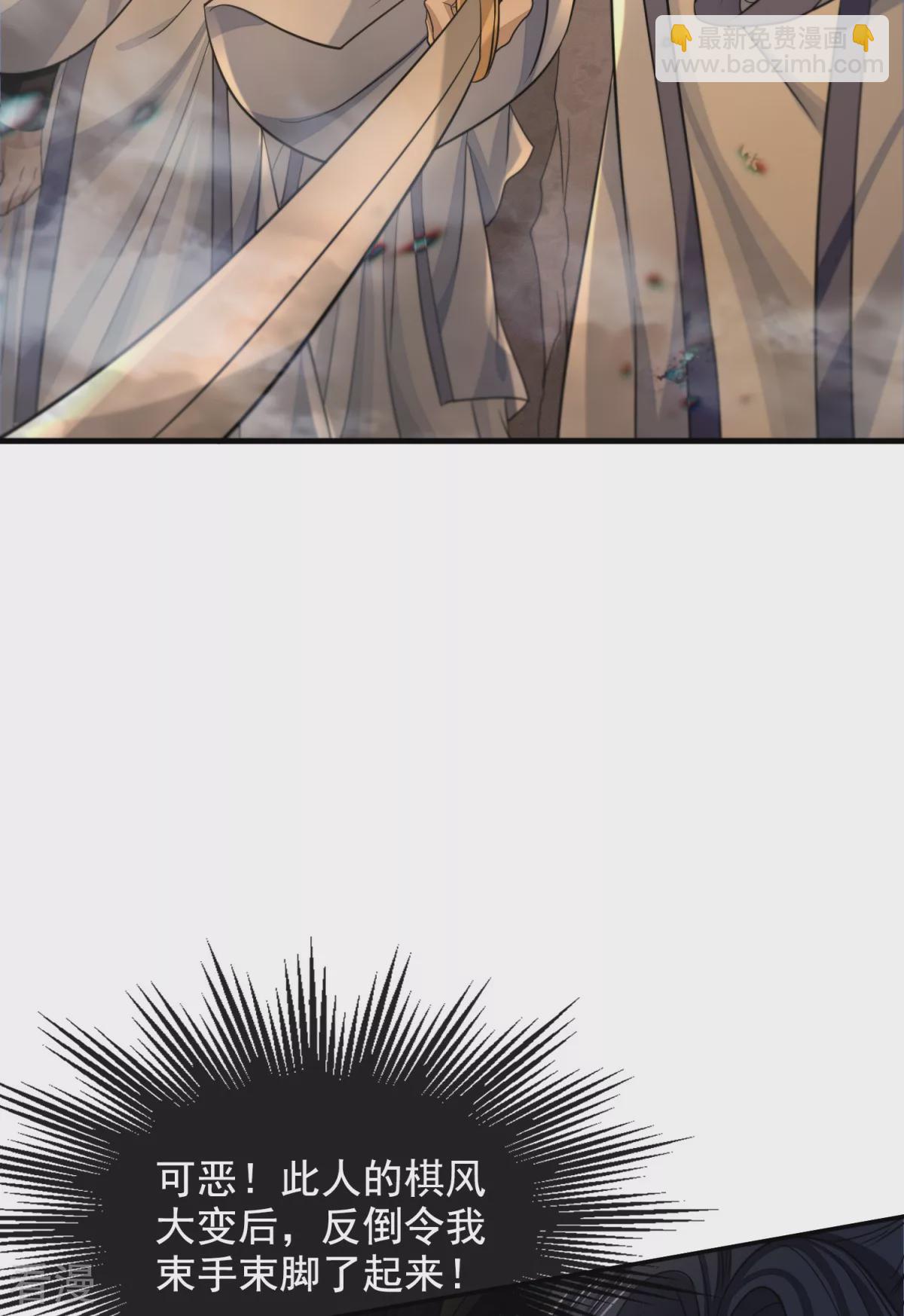 最终话 偷天换日(1/2)-第52话