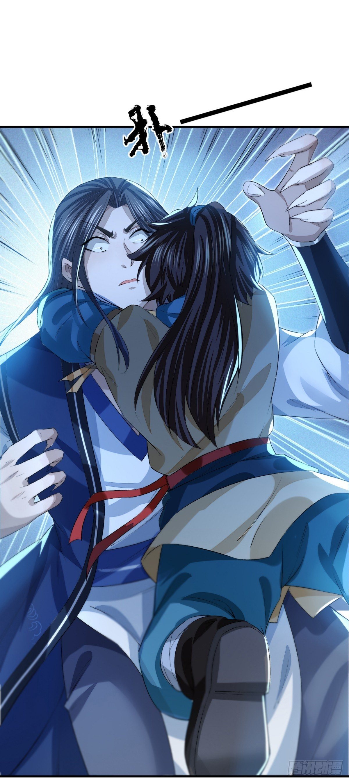 故旧销沉-第10话