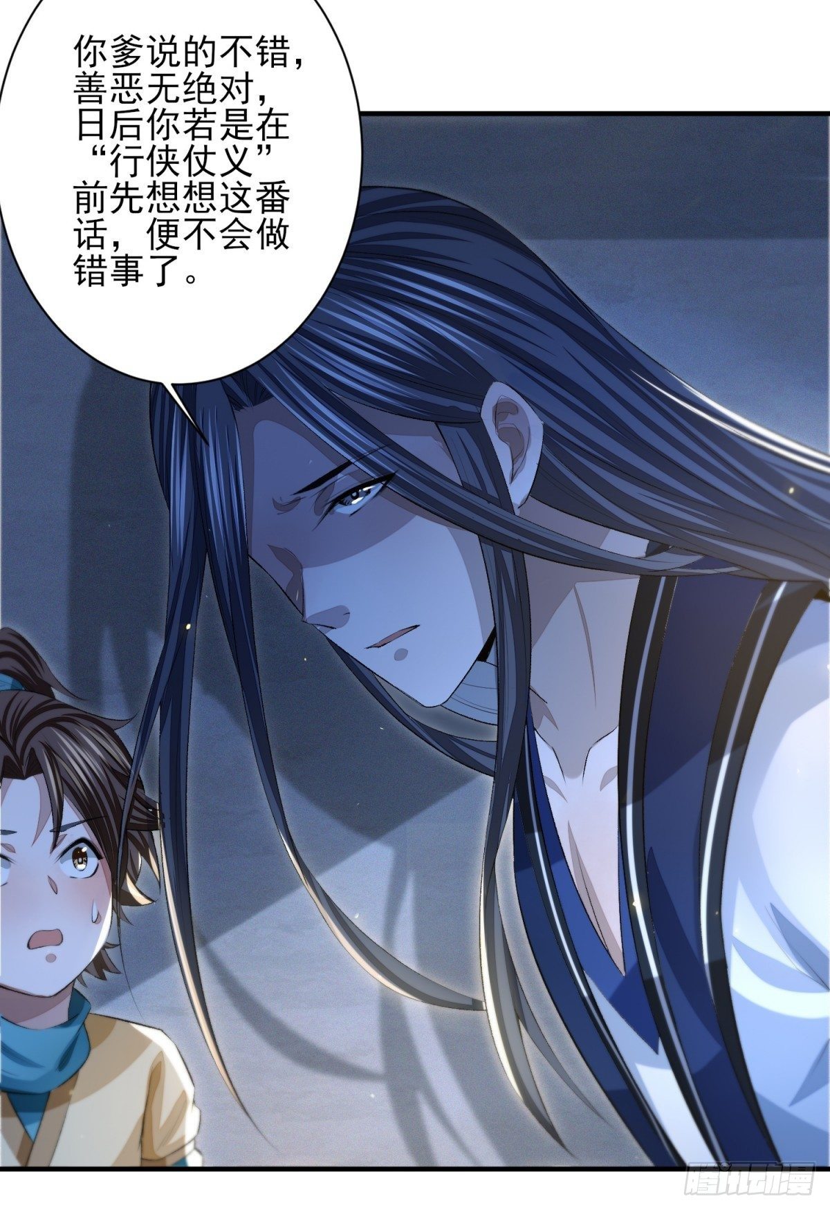 故旧销沉-第10话