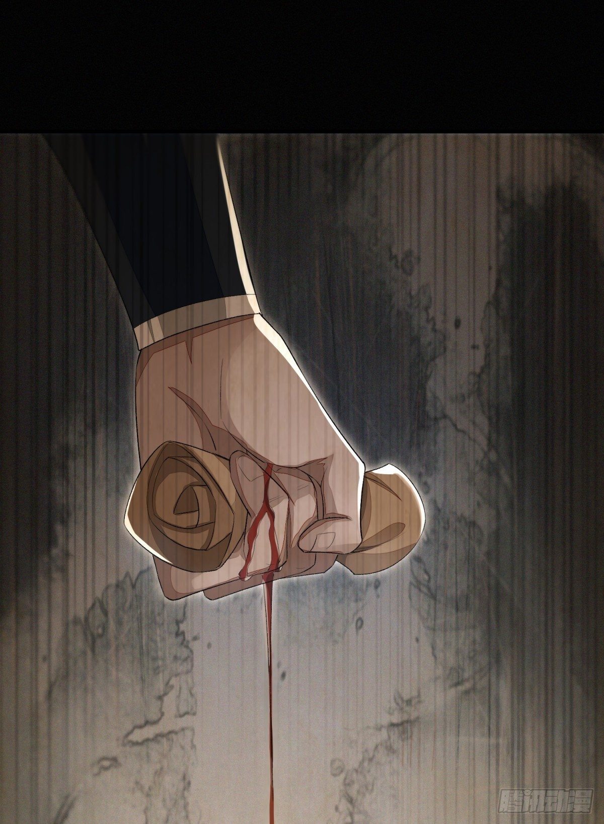 故旧销沉-第10话