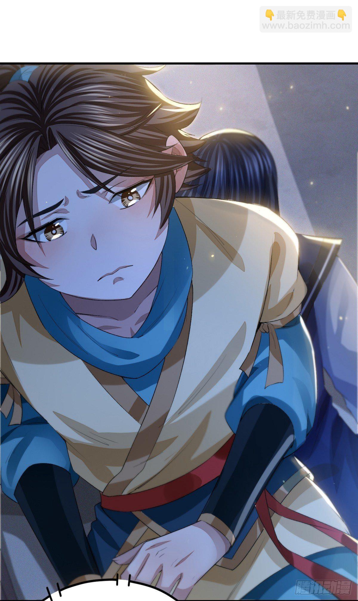 故旧销沉-第10话