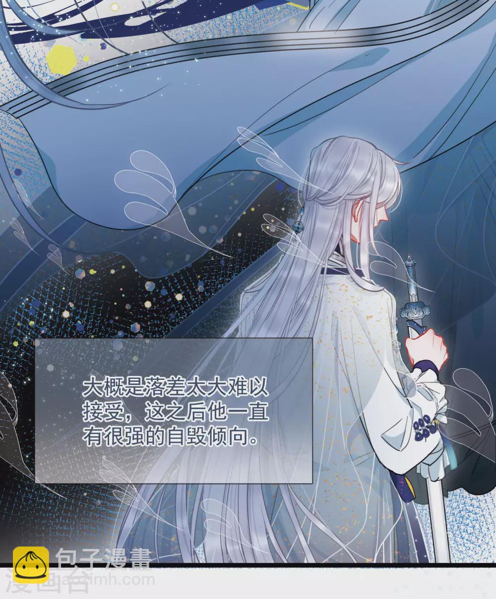 第78话 人祭2-第106话