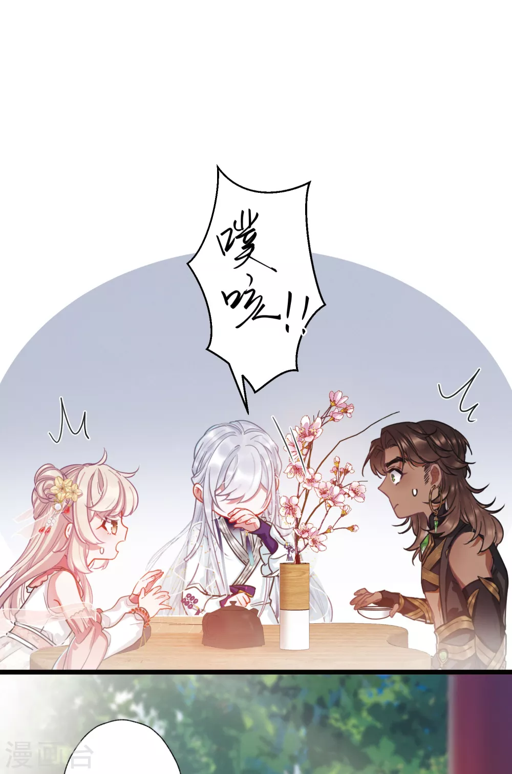 第78话 人祭2-第106话