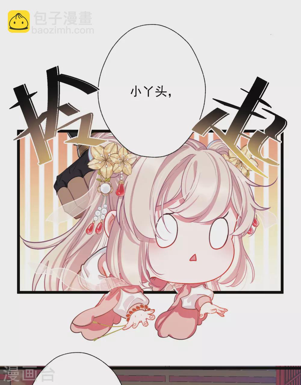 第78话 人祭2-第106话