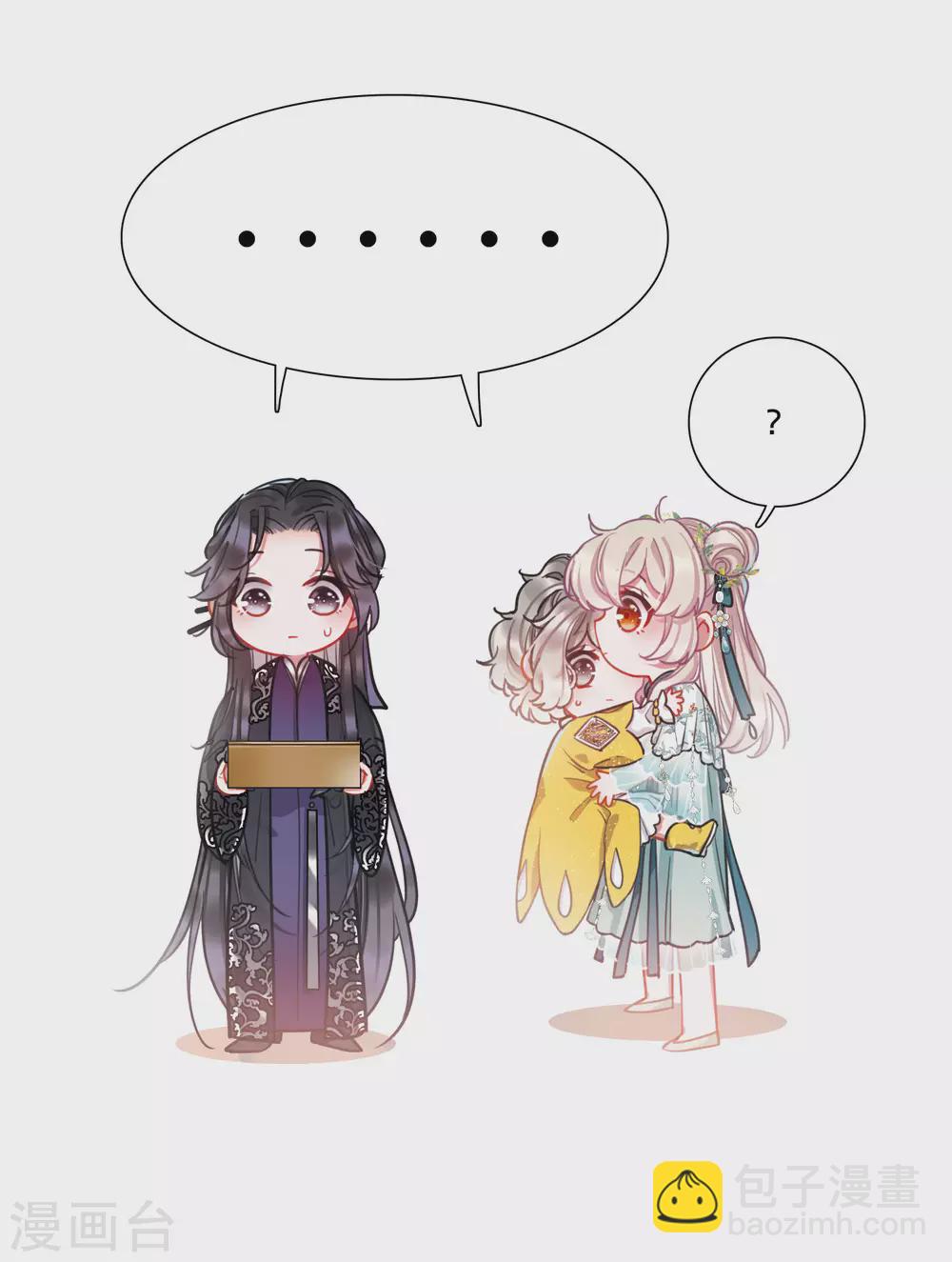 第80话 夜寻1-第108话