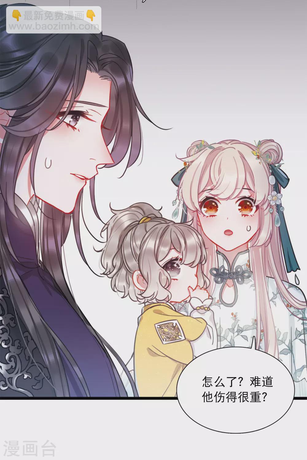 第80话 夜寻1-第108话