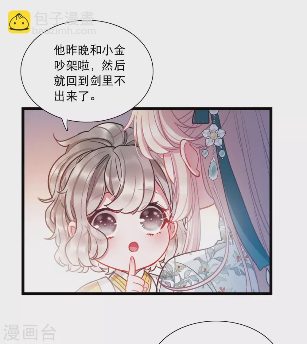 第80话 夜寻1-第108话