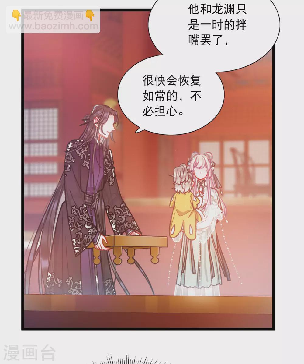 第80话 夜寻1-第108话