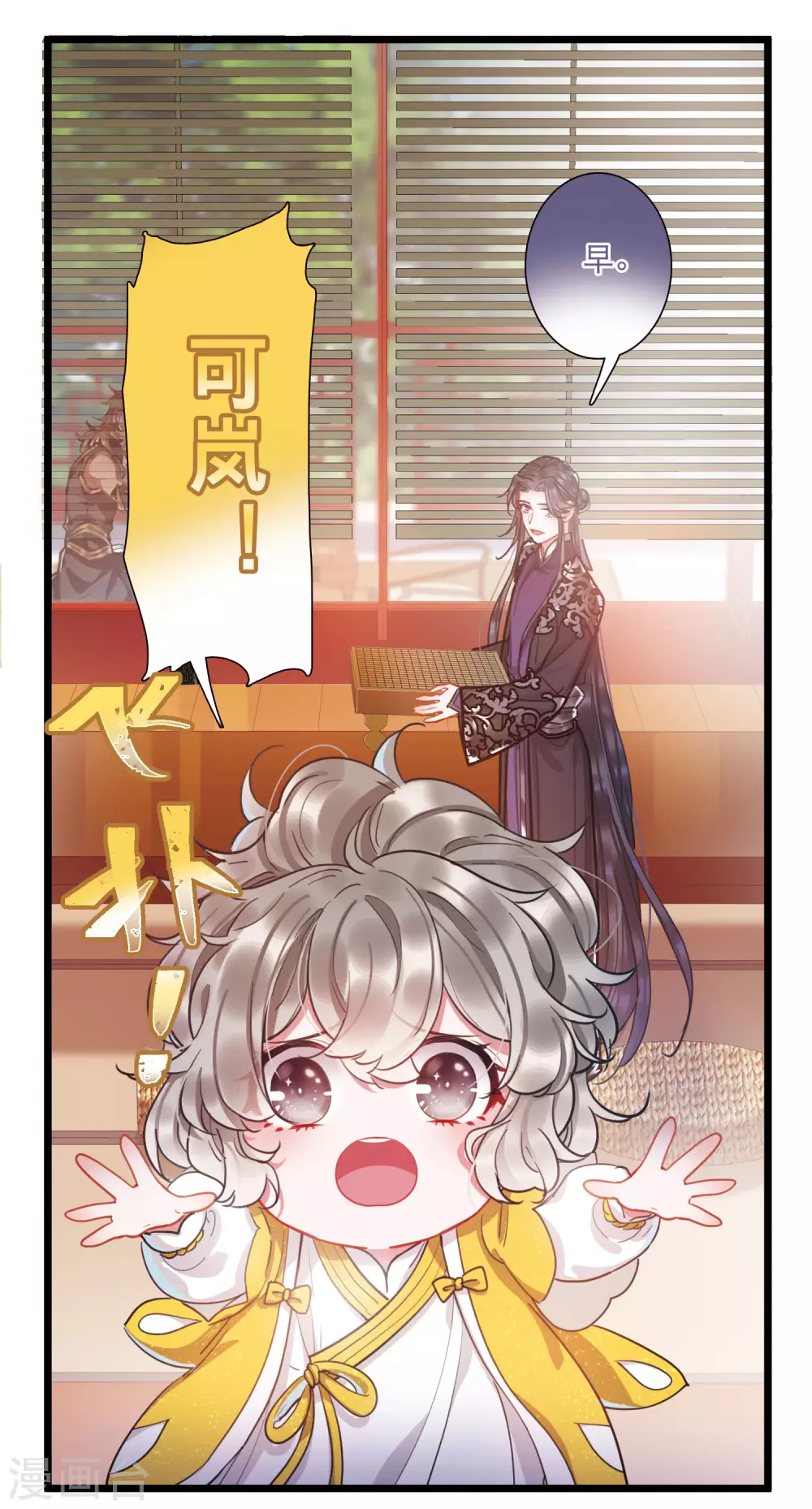 第80话 夜寻1-第108话