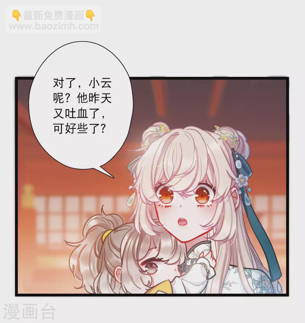 第80话 夜寻1-第108话