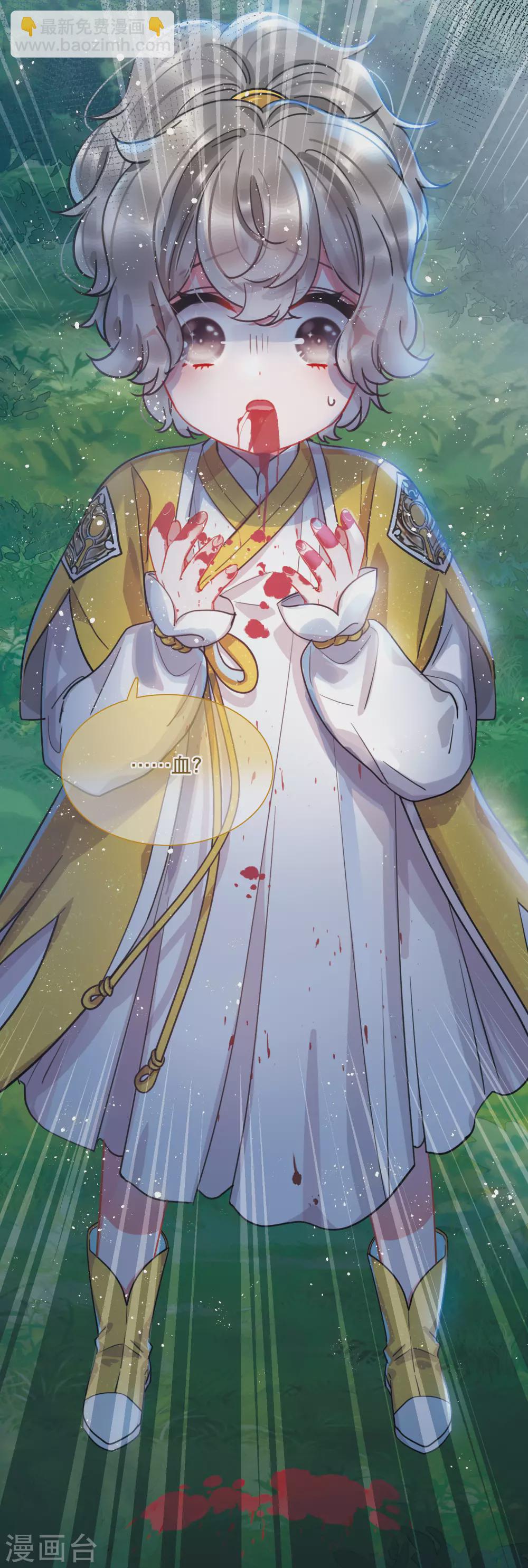 第82话 夜寻3-第110话