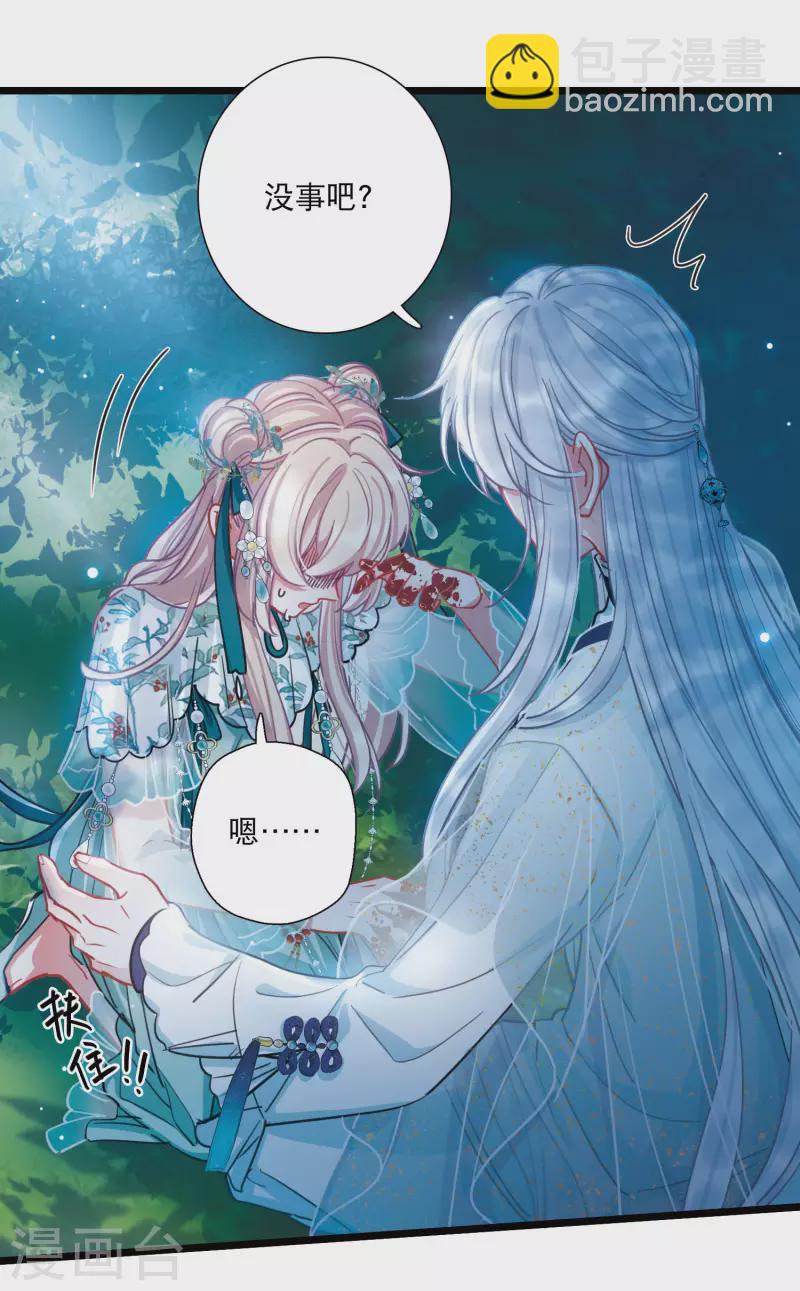 第85话 招魂3-第114话