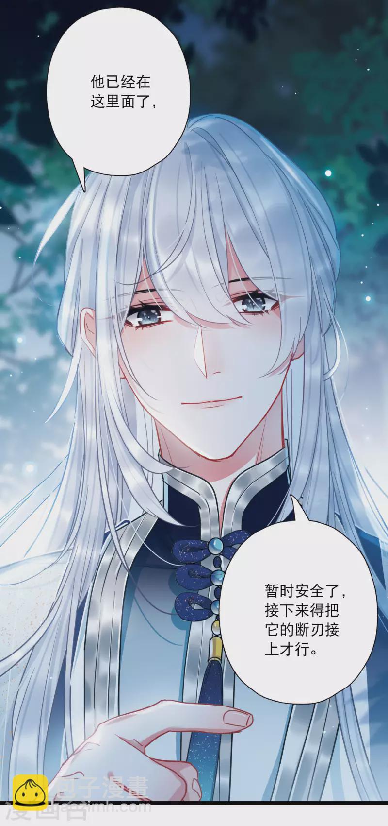 第85话 招魂3-第114话