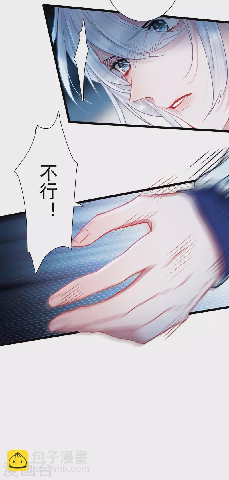 第85话 招魂3-第114话