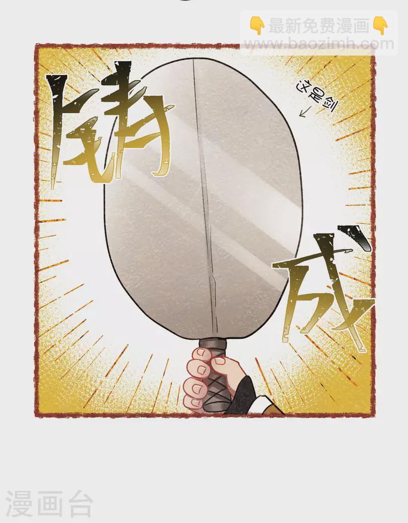 第87话 意识1-第116话