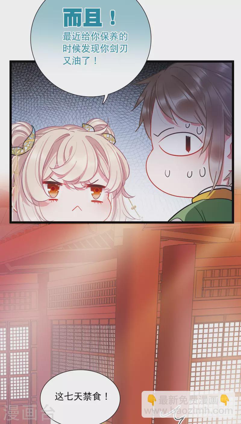 第87话 意识1-第116话