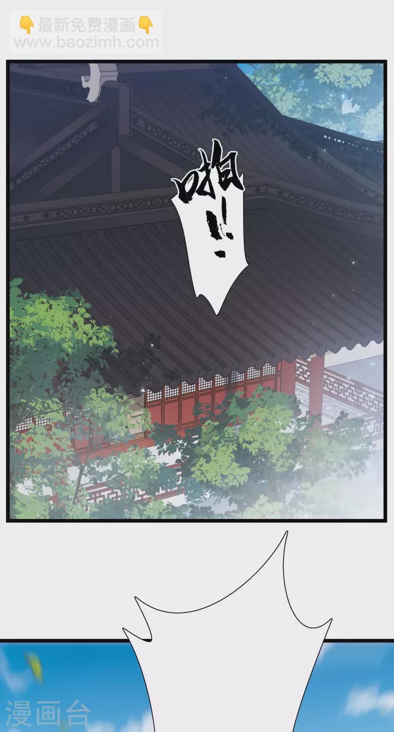 第87话 意识1-第116话