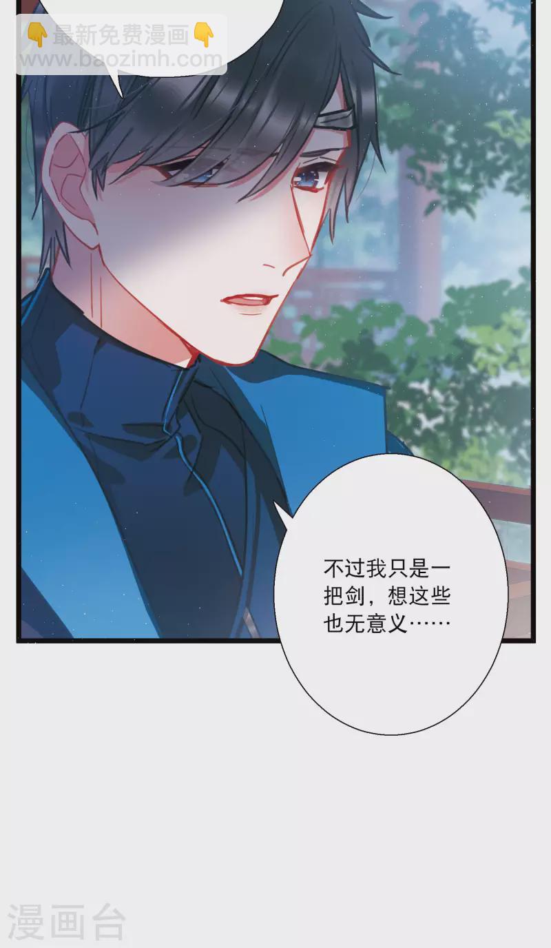 第88话 意识2-第118话