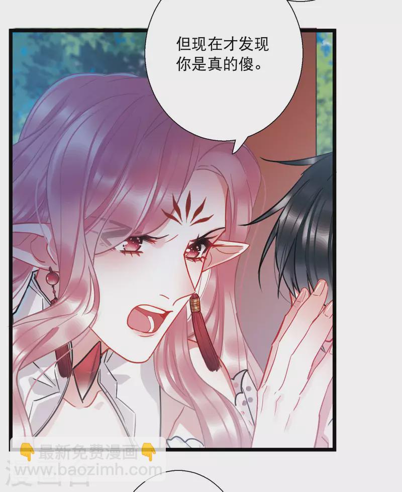 第88话 意识2-第118话