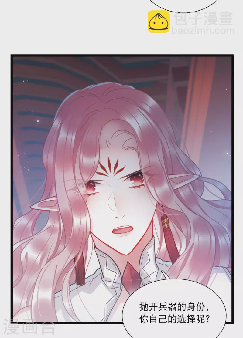 第88话 意识2-第118话