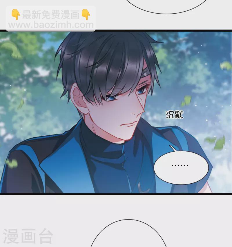 第88话 意识2-第118话