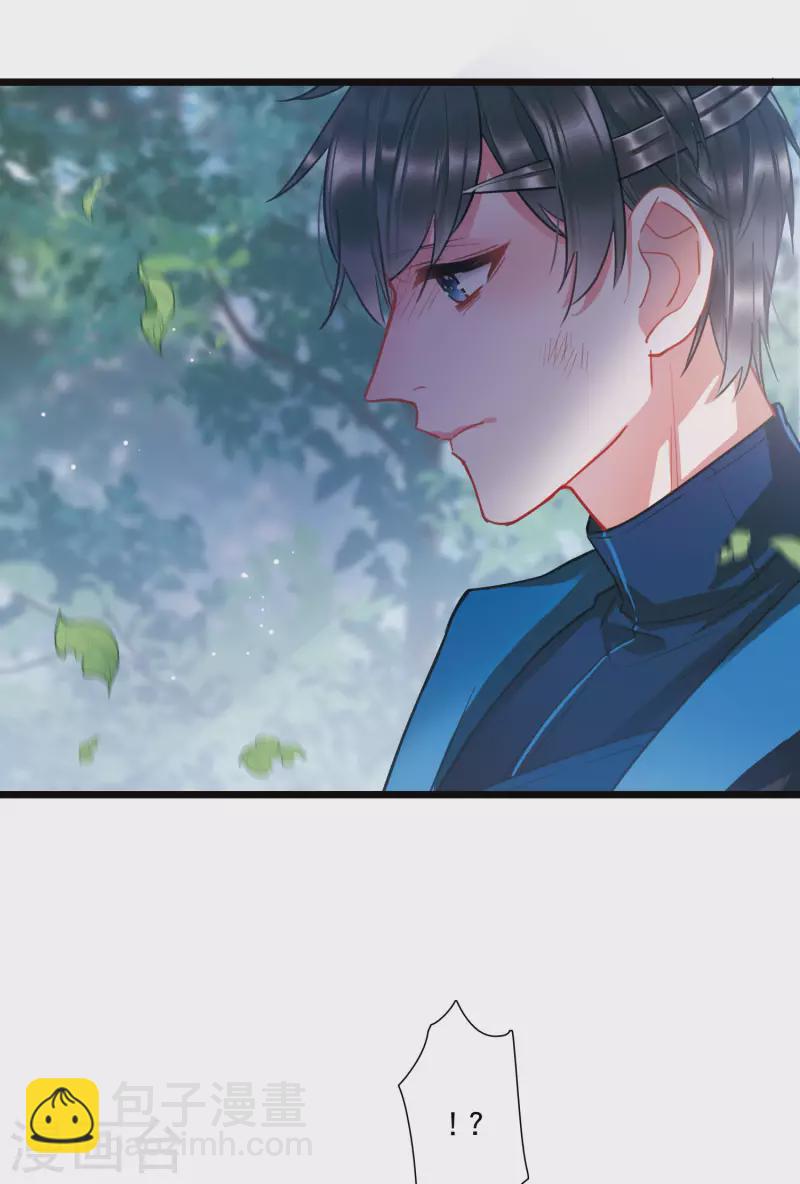 第88话 意识2-第118话